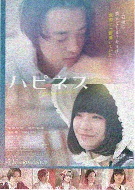 窥欲 电影海报